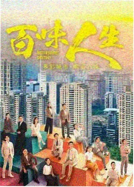 恋爱世纪2025 日剧精品观看